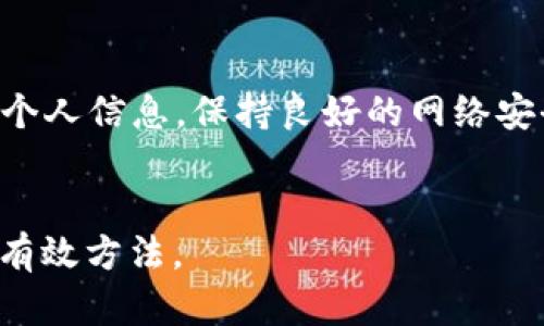 如何在b特派苹果版上下载游戏的详细指南/
b特派苹果版, 下载游戏, iOS, 游戏资讯/guanjianci

在现代移动设备日益普及的今天，游戏作为一种重要的娱乐方式，吸引了大量用户。对于使用iOS设备的用户来说，寻找并下载游戏的方法是十分重要的。而b特派苹果版作为一个新兴的游戏下载平台，以其丰富的游戏资源和便捷的下载方式受到玩家的广泛关注。本文将为你详细介绍如何在b特派苹果版上下载游戏，同时分享一些实用的小技巧，确保你能够顺利找到并下载你想要的游戏。

一、什么是b特派苹果版？
b特派苹果版是专为iOS设备用户设计的一个游戏下载平台，旨在为用户提供快捷便利的游戏下载服务。该平台不仅涵盖了丰富的游戏种类，包括角色扮演、冒险、竞速、策略等多种类型，还有每日更新的游戏推荐和用户评价。用户可以通过该平台获取最新的游戏资讯、下载游戏、分享评价，从而提升自己的游戏体验。

二、b特派苹果版下载游戏步骤
要在b特派苹果版上下载游戏，用户需要遵循以下几个步骤：

h41. 检查设备兼容性/h4
首先，确保你的iOS设备已经更新到最新的系统版本，因为旧版本可能无法支持某些新游戏的下载和使用。通常来说，保持操作系统在最新版本可以确保游戏运行良好并避免兼容性问题。

h42. 安装b特派苹果版/h4
用户需要在App Store中搜索并下载b特派苹果版。通常只需在搜索框中输入“b特派”即可找到并安装。安装完成后，点击图标即可打开应用程序。

h43. 注册及登录/h4
第一次使用b特派苹果版时，用户需要注册一个账户，可以选择使用手机号码、邮箱或社交媒体账户进行注册。注册完成后，登录应用，以便下载游戏和访问个性化推荐。

h44. 浏览游戏分类/h4
在应用内，用户可以找到“游戏”栏目，这里会列出不同类型的游戏。用户可以根据自己的兴趣浏览各类游戏，例如“热门游戏”、“新游推荐”、“畅销游戏”等。

h45. 搜索游戏/h4
如果你已经有了想要下载的游戏，可以直接在搜索框中输入游戏名称，快速找到你的目标游戏。搜索结果会显示相关游戏的信息以及下载链接。

h46. 下载游戏/h4
在找到目标游戏后，点击游戏图标，进入游戏详情页面，里面会显示游戏的评分、评论以及更新日志等信息，帮助用户做出选择。确认后，点击“下载”按钮，系统会自动开始下载游戏。下载完成后，游戏图标会显示在你的主界面上。

h47. 安装及更新/h4
下载完成后，点击游戏图标，即可安装并开始游戏。如果游戏有新的更新，建议定期检查更新，以确保获得最佳的游戏体验和最新的功能。

三、遇到问题如何解决
在使用b特派苹果版下载游戏的过程中，用户可能会遇到一些问题。以下是常见的问题及解决方法：

h41. 下载失败/h4
如果用户在下载过程中遇到失败提示，首先检查网络连接是否稳固，通过Wi-Fi连接进行下载可能更加稳定。如果网络没有问题，尝试重新启动应用程序，再次尝试下载。如果问题依然未解决，可能需要清理设备的缓存或重启设备。

h42. 游戏无法安装/h4
游戏无法安装通常与设备的存储空间不足有关。用户可以通过设置菜单查看设备的可用存储空间，并在需要时删除一些不再使用的应用或文件。如果存储空间充足但依然无法安装，建议检查游戏是否与操作系统版本兼容。

h43. 登录失败/h4
如果用户在登录时遇到问题，确认输入的用户名和密码是否正确。如果忘记密码，点击“忘记密码”链接，通过手机或邮箱进行密码重置。此外，可能需要检查网络连接，确保网络畅通。

h44. 游戏卡顿/h4
如果在游戏过程中出现卡顿现象，可以尝试清理设备内存，关闭后台占用资源的应用。此外，确保游戏是最新版本，旧版本可能会存在性能问题。如果设备性能较低，可以尝试降低游戏设置中的画质或特效。

四、总结与建议
总的来说，在b特派苹果版上下载游戏是一个便捷的过程，只需遵循上述步骤，用户便可轻松获取众多精彩的游戏资源。为了提升下载体验，建议用户定期更新操作系统和应用程序，保证设备性能良好，并保持稳定的互联网连接。同时，关注游戏社区的动态和玩家评价，可以帮助用户做出更好的选择。

通过本文的介绍，我们希望能帮助更多的用户顺利下载到心仪的游戏，享受游戏带来的乐趣。如果你在使用过程中遇到其他问题，欢迎随时寻求帮助，或者参考相关的在线论坛和客服支持。

常见问题解答

h4问题一：b特派苹果版支持哪些类型的游戏？/h4
在b特派苹果版上，用户可以找到各类不同类型的游戏，包括但不限于角色扮演游戏（RPG），冒险游戏，射击游戏，解谜游戏等。平台会不断更新新游戏，以满足不同玩家的需求。了解自己的喜好更有利于选择合适的游戏。

h4问题二：如何获取b特派苹果版的最新游戏资讯？/h4
b特派苹果版内置了多个板块提供最新的游戏资讯和评测，用户可以通过“资讯”栏目获取最新发布的新闻、评测和攻略。此外，关注游戏的社交媒体平台或社区论坛，也是获取最新咨询的一个不错选择。

h4问题三：使用b特派苹果版下载游戏是否安全？/h4
一般来说，使用正规平台进行游戏下载是相对安全的。b特派苹果版会对所发布的游戏进行审核，确保其安全性。但用户仍需提高警惕，不要随意下载未知来源的游戏，以及谨慎处理个人信息，保持良好的网络安全意识。

h4问题四：在b特派苹果版下载游戏后如何更好地管理游戏？/h4
下载游戏后，用户可以通过b特派苹果版的“我的游戏”功能管理已下载的游戏。这里可以查看游戏的启动、更新、卸载等操作。同时，定期清理不常用的游戏也是管理存储空间的一种有效方法。