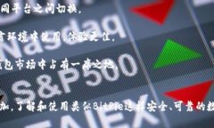   BitPie安卓版下载官网安装指南 /  guanjianci BitPi