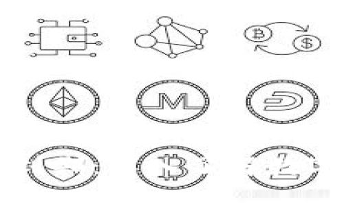 比特派转账交易到期：深入了解数字货币交易与管理