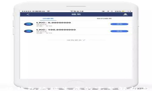 
以太坊钱包地址生成的完整解析与原理