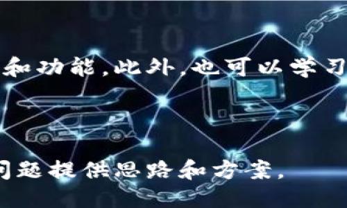 特派只能登录一个账号吗

特派, 登录, 账号, 多账号登录/guanjianci

随着科技的发展，越来越多的应用程序和软件工具出现在我们的日常生活中。特派能够为用户提供便利的服务和功能，然而用户在使用特派时可能会遇到一个问题：特派只能登录一个账号吗？本文将对此进行详细探讨，并解答相关问题。

特派简介
特派是一款集多功能于一体的应用，广泛应用于商务、社交、学习等多个领域。用户可以通过特派进行信息传递、任务管理、日程安排等多种操作，极大提高了工作和生活的效率。不过，用户在使用特派时通常会遇到账号登录的问题，本文将对此进行详细讨论。

特派支持多账号登录吗？
首先，特派的官方说明并没有明确指出仅支持单个账号登录，实际上，很多用户反映他们在使用特派的过程中可以同时登录多个账号。这种需求在许多情况下都是存在的，例如用户可能要管理多个业务或在工作与个人生活之间进行切换。

然而，是否支持多账号登录也取决于特派的版本和用户权限设置。在某些版本中，用户可能只能通过登录一个账号来保护信息安全。而在其他版本中，可能允许用户在不同的界面间进行快速切换。

如何在特派中管理多个账号？
如果特派支持多个账号登录，用户可以通过不同的方法来管理这些账号。一种常用的方法是在应用中使用切换账号的功能。在用户界面的设置部分，通常会有一个“账号管理”或“切换账号”的选项，用户可以通过这个选项方便地在不同的账号之间切换。

此外，如果特派不支持多账号同时在线，用户也可以通过使用不同的浏览器或者启动多个窗口的方式来实现同时登录多个账号。具体操作步骤如下：
ul
li使用不同的浏览器登录不同的账号，例如Chrome、Firefox和Edge等。/li
li在浏览器的隐私模式下登录其他账号，这样可以避免存储Cookies和登录信息。/li
li使用浏览器的个人资料功能，为每个账号创建一个不同的用户资料。/li
/ul

特派的安全性问题
在讨论是否能登录多个账号时，用户也需关注安全性问题。若是允许多账号同时登录，如何保证不同账号之间的信息安全是一个关键问题。特派在处理这些安全性问题时，一般会采取以下措施：

1. **二步验证**：特派可以启用二步验证，确保即使账号密码泄露，也无法轻易登录。
2. **会话管理**：当用户在不同设备或浏览器上登录时，系统会进行会话管理，防止恶意访客侵入。
3. **定期更新**：为避免安全隐患，用户需要定期更新密码，确保其设置独特而复杂。

可能遇到的常见问题
在使用特派的过程中，用户常常会遇到一些特定的问题。以下是四个可能相关的问题：

1. 使用特派时，怎么解决登录问题？
很多用户在首次使用特派时可能会面对登录问题。这时用户需要检查自己的账号信息是否正确。如果登录信息没有问题，可以尝试清除浏览器的缓存或更换网络环境。

另外，用户也可重置密码，确保密码的正确性。若遇到持续的登录问题，建议联系客服，寻求技术支持。

2. 特派如何保护用户数据？
特派在维护用户隐私方面采取了一系列安全措施，例如使用SSL加密协议、装置防火墙和监控可疑活动。这些措施不仅保护了用户的基本信息，还能有效防止数据泄漏。

用户在使用特派时，也需注意自身隐私设置，及时调整自己的分享配置，防止个人信息被不当使用。

3. 同一设备上能否同时登录多个账号？
这一问题的答案仍然取决于特派的设计和用户使用的版本。通常情况下，用户可以在同一设备上利用不同的浏览器或隐私窗口来登录多个账号。但需注意，不同账号之间的数据存储和共享可能存在问题。

4. 如何提高特派的使用效率？
提高特派的使用效率有利于用户在繁忙日程中获得更好的体验。用户可以定制自己的工作空间，根据需求调整布局和功能。此外，也可以学习一些特派的快捷操作，缩短使用时间。

在使用特派时，用户还应定期查看更新，了解新功能，以便合理应用，提高工作效率。

综上所述，特派的多账号登录问题并不是绝对的，用户可以根据自己的需求灵活运用。希望本文能为用户解决相关问题提供思路和方案。