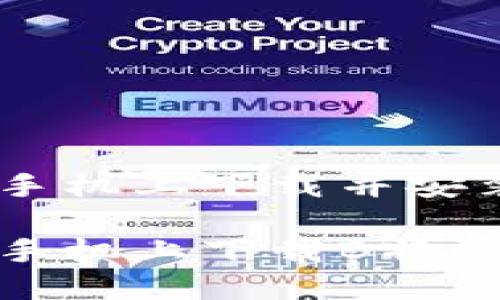 如何在vivo手机上下载并安装B特派应用

如何在vivo手机上下载B特派应用