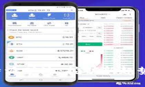 全面解析B特派矿池：挖矿新趋势与投资机会