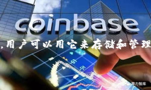 关于“比特派维护了吗现在”，这是一个关于比特派（Bitpie）钱包的常见问题。比特派是一个数字资产钱包，用户可以用它来存储和管理各种加密货币。在加密货币行业，钱包的稳定性和安全性非常重要，因此定期的维护和更新是十分必要的。

### 比特派钱包维护动态与用户常见疑问分析