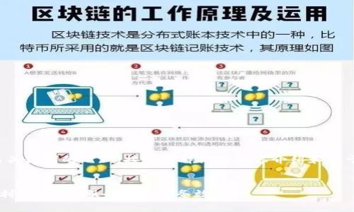 当然可以。以下是一个的和相关关键词的示例，接着是详细的内容介绍和关于“b特派查询”的相关问题讨论。


全面解析B特派查询：如何高效利用B特派服务提升业务效率