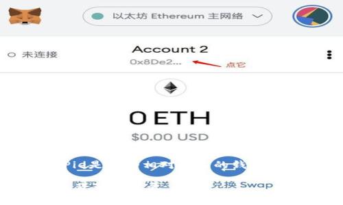 在国内加密货币和区块链行业中，BitPie是一个相对知名的钱包应用。以下是针对您的问题的详细介绍。

### BitPie是中国的吗？深度解析其背景与发展