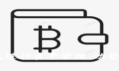 如何使用BitKeep钱包进行资产管理：功能、优势与