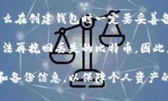 在互联网的世界中，比特币钱包是存储、发送和