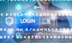 以太坊钱包删除后的应对措施：如何找回资金和