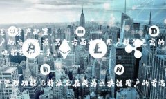 思考一个的，放进标签里，和4个相关的关键词