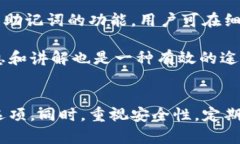 biao ti/biao ti十大比特币钱包推荐，安全高效，适