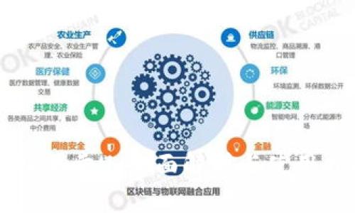 比特派卖U：全面解析与使用指南