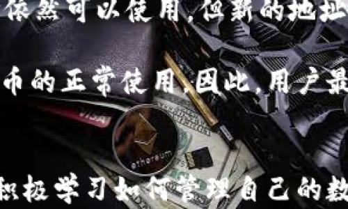 
比特币钱包地址详解：如何生成、使用及其安全性

比特币钱包地址, 比特币, 数字货币, 钱包安全/guanjianci

比特币钱包地址是什么？
比特币钱包地址是一个由数字和字母组成的字符串，通常由26到35个字符构成。这个地址用来接收比特币，类似于银行账户中的账号。每当用户想要接收比特币时，他们将需要向发送方提供自己的钱包地址。用户在使用这个地址时，可以确保比特币安全地转入他们的数字钱包中。

比特币钱包地址的生成
比特币钱包地址的生成过程基于复杂的加密算法和公钥基础设施。首先，用户需要生成一对密钥，包括一个公钥和一个私钥。公钥是可以公开的，而私钥则需要严格保密，因为拥有私钥的人可以访问其关联的比特币。

在生成过程中，用户的软件钱包会根据随机数据创建公钥，然后通过哈希算法（如SHA-256和RIPEMD-160）将其转换成比特币地址。这个过程确保了比特币地址的唯一性和安全性。常见的比特币地址格式包括P2PKH（以'1'开头）和P2SH（以'3'开头），以及即将流行的Bech32地址（以'b'或'bc'开头）。

比特币钱包地址的使用
使用比特币钱包地址非常简单。如果你想要接收比特币，你只需要将自己的地址分享给发送者。在大多数数字钱包应用中，你可以轻松找到你的地址，并通过二维码的形式共享，相比手动输入字符，二维码的方式更加快捷。

发送比特币同样简单，但需要用户输入收件人的地址、发送的数量并确认交易。值得注意的是，一旦提交交易，区块链将会记录这一交易，无法撤销，所以确保接收地址的正确性至关重要。

比特币钱包地址的安全性
安全性是比特币钱包地址使用中的一个重要方面。首先，私钥的安全性是保护用户资产的关键，用户应将私钥存储在安全的位置，避免任何人可以轻易获得。许多用户选择使用硬件钱包，以便将私钥离线存储，从而降低被黑客攻击的风险。

与此同时，使用多重签名（Multi-Signature）钱包可以提高安全性。多重签名钱包要求多个密钥来完成一项交易，增加了资金被盗的难度。此外，用户还应保持他们的设备和软件钱包的更新，以防止安全漏洞被利用。

常见问题

问题1：比特币钱包地址是如何保护隐私的？
比特币钱包地址虽然是公开的，但交易的匿名性主要来自于比特币网络的不透明性。比特币的设计使得所有交易记录都可以被访问，然而，用户的真实身份与钱包地址并不直接相关。这意味着，一旦你的钱包地址被人知晓，所有与之关联的交易都会变得透明。

为了保护隐私，用户应该谨慎地管理他们的钱包地址。例如，可以为每一次交易生成新的地址（许多现代钱包都具备这项功能），这会使追踪个人交易的难度更大。同时，结合使用VPN和Tor可以有效隐藏用户的IP地址，从而增强隐私保护。

问题2：如何找回丢失的比特币钱包地址？
找回丢失的比特币钱包地址可能会非常困难，尤其是在没有备份的情况下。大多数钱包应用都会提供助记词或种子短语，这是用于恢复钱包的重要信息。如果用户保存了这串字符串，他们可以利用它来恢复访问自己的钱包和比特币余额。

如果没有备份，钱包地址的找回将几乎不可能。比特币的一大特点是去中心化，这意味着一旦失去访问权限，就无法依赖任何中央机构来寻求帮助。因此，用户必须重视备份和安全存储的重要性，以防万一。不论是物理备份还是数字备份，确保信息的安全是至关重要的。

问题3：比特币地址可以用来进行哪些类型的交易？
比特币地址不仅用于接收比特币，还可以用于其它多种类型的交易。首先，用户可以使用该地址在不同的交易平台上进行交易，购买商品或服务。一些商家已经开始接受比特币作为支付手段，用户可以凭借他们的钱包地址进行快速支付。

此外，一些用户喜欢利用比特币进行闲置资金的投资，通过各种数字资产交易所增值，而比特币地址则可用于登录和交易。用户也可以通过以太坊、Ripple等其他区块链资产进行与比特币地址的相关交易，借此实现资产的分散投资。

问题4：比特币钱包地址是否会过期？
比特币钱包地址本身不会过期。然而，随着比特币网络的发展，某些类型的地址可能更受欢迎，像Bech32格式的地址。虽然旧格式的地址依然可以使用，但新的地址类型在某些钱包中可能会享受更低的交易费用和更快的处理速度。

用户在创建和使用钱包地址时，应该关注相关类型的更新和变化。如果使用的地址不再兼容最新的网络协议或软件，可能会影响到比特币的正常使用。因此，用户最好保持对比特币技术和市场动态的关注，以便及时适应变化，提高交易的便利性与安全性。

结尾总结  
比特币钱包地址的优势和便利性显而易见，但同时也伴随着各种风险和挑战。因此，用户在使用过程中，应特别留意安全性与隐私保护，积极学习如何管理自己的数字资产，以确保在不断变化的市场中保护自己的比特币。