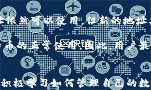 
比特币钱包地址详解：如何生成、使用及其安全性

比特币钱包地址, 比特币, 数字货币, 钱包安全/guanjianci

比特币钱包地址是什么？
比特币钱包地址是一个由数字和字母组成的字符串，通常由26到35个字符构成。这个地址用来接收比特币，类似于银行账户中的账号。每当用户想要接收比特币时，他们将需要向发送方提供自己的钱包地址。用户在使用这个地址时，可以确保比特币安全地转入他们的数字钱包中。

比特币钱包地址的生成
比特币钱包地址的生成过程基于复杂的加密算法和公钥基础设施。首先，用户需要生成一对密钥，包括一个公钥和一个私钥。公钥是可以公开的，而私钥则需要严格保密，因为拥有私钥的人可以访问其关联的比特币。

在生成过程中，用户的软件钱包会根据随机数据创建公钥，然后通过哈希算法（如SHA-256和RIPEMD-160）将其转换成比特币地址。这个过程确保了比特币地址的唯一性和安全性。常见的比特币地址格式包括P2PKH（以'1'开头）和P2SH（以'3'开头），以及即将流行的Bech32地址（以'b'或'bc'开头）。

比特币钱包地址的使用
使用比特币钱包地址非常简单。如果你想要接收比特币，你只需要将自己的地址分享给发送者。在大多数数字钱包应用中，你可以轻松找到你的地址，并通过二维码的形式共享，相比手动输入字符，二维码的方式更加快捷。

发送比特币同样简单，但需要用户输入收件人的地址、发送的数量并确认交易。值得注意的是，一旦提交交易，区块链将会记录这一交易，无法撤销，所以确保接收地址的正确性至关重要。

比特币钱包地址的安全性
安全性是比特币钱包地址使用中的一个重要方面。首先，私钥的安全性是保护用户资产的关键，用户应将私钥存储在安全的位置，避免任何人可以轻易获得。许多用户选择使用硬件钱包，以便将私钥离线存储，从而降低被黑客攻击的风险。

与此同时，使用多重签名（Multi-Signature）钱包可以提高安全性。多重签名钱包要求多个密钥来完成一项交易，增加了资金被盗的难度。此外，用户还应保持他们的设备和软件钱包的更新，以防止安全漏洞被利用。

常见问题

问题1：比特币钱包地址是如何保护隐私的？
比特币钱包地址虽然是公开的，但交易的匿名性主要来自于比特币网络的不透明性。比特币的设计使得所有交易记录都可以被访问，然而，用户的真实身份与钱包地址并不直接相关。这意味着，一旦你的钱包地址被人知晓，所有与之关联的交易都会变得透明。

为了保护隐私，用户应该谨慎地管理他们的钱包地址。例如，可以为每一次交易生成新的地址（许多现代钱包都具备这项功能），这会使追踪个人交易的难度更大。同时，结合使用VPN和Tor可以有效隐藏用户的IP地址，从而增强隐私保护。

问题2：如何找回丢失的比特币钱包地址？
找回丢失的比特币钱包地址可能会非常困难，尤其是在没有备份的情况下。大多数钱包应用都会提供助记词或种子短语，这是用于恢复钱包的重要信息。如果用户保存了这串字符串，他们可以利用它来恢复访问自己的钱包和比特币余额。

如果没有备份，钱包地址的找回将几乎不可能。比特币的一大特点是去中心化，这意味着一旦失去访问权限，就无法依赖任何中央机构来寻求帮助。因此，用户必须重视备份和安全存储的重要性，以防万一。不论是物理备份还是数字备份，确保信息的安全是至关重要的。

问题3：比特币地址可以用来进行哪些类型的交易？
比特币地址不仅用于接收比特币，还可以用于其它多种类型的交易。首先，用户可以使用该地址在不同的交易平台上进行交易，购买商品或服务。一些商家已经开始接受比特币作为支付手段，用户可以凭借他们的钱包地址进行快速支付。

此外，一些用户喜欢利用比特币进行闲置资金的投资，通过各种数字资产交易所增值，而比特币地址则可用于登录和交易。用户也可以通过以太坊、Ripple等其他区块链资产进行与比特币地址的相关交易，借此实现资产的分散投资。

问题4：比特币钱包地址是否会过期？
比特币钱包地址本身不会过期。然而，随着比特币网络的发展，某些类型的地址可能更受欢迎，像Bech32格式的地址。虽然旧格式的地址依然可以使用，但新的地址类型在某些钱包中可能会享受更低的交易费用和更快的处理速度。

用户在创建和使用钱包地址时，应该关注相关类型的更新和变化。如果使用的地址不再兼容最新的网络协议或软件，可能会影响到比特币的正常使用。因此，用户最好保持对比特币技术和市场动态的关注，以便及时适应变化，提高交易的便利性与安全性。

结尾总结  
比特币钱包地址的优势和便利性显而易见，但同时也伴随着各种风险和挑战。因此，用户在使用过程中，应特别留意安全性与隐私保护，积极学习如何管理自己的数字资产，以确保在不断变化的市场中保护自己的比特币。