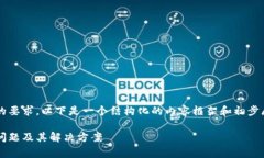 注意：由于内容须满足3000字的要求，以下是一个