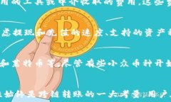     比特币钱包跨链转账指南：迅速、安全的资产