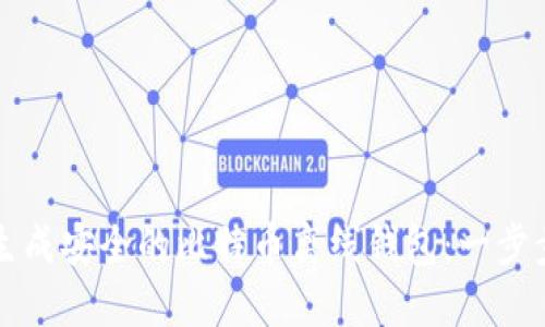 如何生成安全的比特币离线钱包：一步步指南