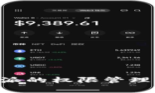深入解析B特派的权限管理系统及其应用
