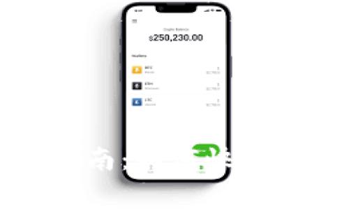 比特派被盗报警指南：如何快速应对虚拟资产被盗