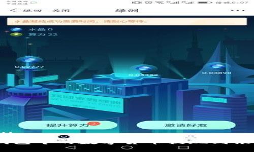 jiaodian/jiaodian  
如何将Bitpie钱包中的数字货币提现到银行卡？详细指南