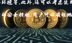   比特币手机离线钱包：保护数字资产的最佳选择