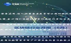   如何解除b特派钱包的授权设置 /  guanjianci b特派