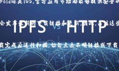 关于Bitp钱包的下载地址如果你在寻找Bitp钱包的下