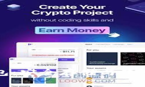 比特币脑钱包：安全存储与使用的双重利器