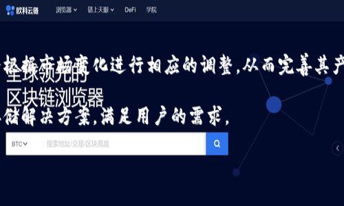 bianzib特派能做冷钱包吗？/bianzi
冷钱包, b特派, 加密货币, 安全存储/guanjianci

随着加密货币的普及，越来越多的人开始关注数字资产的安全存储。冷钱包作为一种较为安全的存储方式，受到了许多投资者的青睐。那么，b特派这种服务平台是否能够提供冷钱包服务呢？在本文中，我们将对此进行详细探讨，并介绍冷钱包的概念、重要性以及b特派在这一领域的潜力和现状。同时，我们还会回答一些常见问题，帮助您更好地理解冷钱包和相关的安全存储方法。

冷钱包是什么？
冷钱包指的是一种不与互联网连接的数字资产存储方式。这种方式可以有效避免黑客攻击和其他在线威胁，确保用户的加密货币安全。冷钱包可以是硬件设备、纸质钱包或任何其他不与互联网直接连接的工具。

冷钱包的工作原理是将私钥保存在离线环境中，这样即使网络上发生攻击，黑客也无法获取用户的私钥。在这种存储方式下，加密货币的交易需要先将冷钱包中的信息转移到一个在线环境中，非常适合长期持有或大额资金的存储。

为什么选择冷钱包？
选择冷钱包的理由主要有以下几点：

ul
    listrong安全性高：/strong冷钱包不暴露于互联网，极大地降低了被攻击的风险。/li
    listrong长期存储：/strong冷钱包特别适用于长期存储加密货币，避免频繁交易带来的风险。/li
    listrong私钥控制：/strong使用冷钱包的用户完全掌握自己的私钥，不必依赖第三方服务。/li
/ul

总之，冷钱包因其独特的安全性和长久以来的可靠性，在加密货币的管理中占有重要地位。

b特派的冷钱包服务现状
b特派（也称为b派）是一个新兴的Crypto平台，专注于提供加密货币交易、投资和管理服务。尽管b特派的主打特色未必集中在冷钱包的服务上，但随着市场对冷钱包需求的增加，b特派也应考虑在这方面进行拓展。

目前，b特派提供的服务包括热钱包、交易所功能等，但冷钱包的具体实施还需要观察和衡量。用户在选择b特派时，应认真评估其安全性、使用便捷性及其提供的服务是否符合需求。

冷钱包与热钱包的区别
我们在讨论冷钱包时，无法避免地要提到热钱包。了解冷钱包与热钱包的区别对于选择合适的存储方法至关重要。

strong热钱包：/strong热钱包是指随时连接互联网的钱包，方便用户随时进行交易和操作，适合日常使用。然而，由于与互联网直接相关，热钱包可能更容易受到黑客攻击。

strong冷钱包：/strong如前所述，冷钱包与互联网隔离，提供了更高级别的安全保护，适合长期存储，不适合频繁交易。

总体上，热钱包和冷钱包都有各自的功能，用户可根据自身情况进行选择，既可使用热钱包便捷地进行交易，也可利用冷钱包实现安全存储。

常见问题解答

h4问题1：冷钱包的使用方法是什么？/h4
使用冷钱包的第一步是选择合适的冷钱包类型。用户可以选择硬件钱包或纸质钱包。硬件钱包如Ledger、Trezor等，可以提供更高的安全性和便捷性。而纸质钱包的生成需要使用特定的软件，确保生成的过程不被网络感染。

在创建好冷钱包后，用户需要将资产（如比特币、以太坊等）从热钱包或交易所转移至冷钱包中。转移后，建议立刻将冷钱包处于安全的地方，避免物理损坏或被窃取。

最后，用户在需要进行交易时，可以将冷钱包中的信息临时转移至热钱包进行操作，完成后再次将加密货币存回冷钱包中，这样能保持资产的安全性。

h4问题2：如何判断冷钱包的安全性？/h4
判断冷钱包的安全性，用户需要关注几个要素。首先是制造商的信誉，一些知名品牌如Ledger和Trezor在市场上有良好的口碑，可以提供相对高水平的安全保障。其次，冷钱包应具备良好的加密功能，能够保护用户的信息不被泄露。

另外，冷钱包的使用方便性也是一个考量因素。用户应选择用户界面友好的设备，能够简洁并有效地管理所持有的加密资产。最后，定期检查冷钱包的安全性和完整性，确保没有被外部篡改或损坏。

h4问题3：冷钱包和热钱包能同时使用吗？/h4
冷钱包和热钱包可以同时使用，这是许多用户的常见做法。热钱包适合进行频繁的交易、资金管理，而冷钱包则适合长期存储。通过结合使用，用户可以在保障安全的前提下，保持资金的流动性。

例如，某用户可以在热钱包中保留一部分资金以方便日常交易，而将盈余的资产转存至冷钱包中进行安全存储。同时要注意，使用热钱包时，确保已经采取适当的安全措施，例如启用双重身份验证、定期修改密码等，降低被攻击的风险。

h4问题4：b特派是否计划推出冷钱包服务？/h4
虽然目前b特派尚未明显推出冷钱包服务，但随着市场需求的变化，其推出冷钱包服务的可能性是存在的。随着越来越多的用户选择长效安全的存储方式，b特派可能会根据市场变化进行相应的调整，从而完善其产品和服务。

用户可关注b特派的官方网站或社交媒体渠道，获取最新的服务动态和更新信息。同时，业界对于冷钱包的创新和发展也在持续，b特派或许会在未来提供更多的安全存储解决方案，满足用户的需求。

总之，针对b特派是否能够做冷钱包这一问题，我们提出了多个方面的分析和解答，希望您能对此有所了解。如有更多疑问，请进一步咨询相关的服务或专业人士。