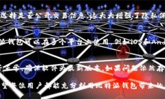 比特派如何收USDT比特派, 收USDT, 数字货币, 钱包