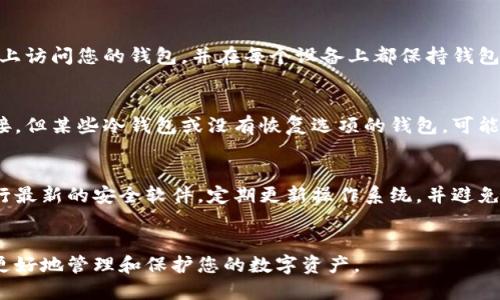 思考一个的优质

如何下载和安全使用SHIB钱包：完整指南/
```

相关的关键词：

SHIB钱包下载, 加密货币, 数字资产管理, 安全使用指南/guanjianci
```

详细介绍：

在加密货币的世界中，安全存储和管理数字资产是每个投资者的重要任务。SHIB币作为一种流行的加密货币，其钱包的下载和使用显得尤为重要。本文将为您提供关于如何下载SHIB钱包的完整指南，并探讨如何安全使用和管理您的数字资产。

什么是SHIB钱包？
SHIB钱包是存储SHIB（Shiba Inu）加密货币的数字钱包。与传统的钱包不同，数字钱包可以存储加密货币、进行交易并查看资产状况。SHIB钱包的种类繁多，包括热钱包和冷钱包，其中热钱包通过互联网连接，而冷钱包则是离线存储。

如何下载SHIB钱包
下载SHIB钱包的步骤相对简单，但确保选择官方渠道以避免安全问题。以下是下载SHIB钱包的具体步骤：

ol
    li访问SHIB官方网站或信誉良好的加密货币平台，确保资源可靠。/li
    li在网站上寻找下载链接或相关指引，通常会有“下载钱包”等字样的按钮。/li
    li选择适合您设备操作系统的版本，例如Windows、Mac、iOS或Android。/li
    li下载后，按照提示安装应用程序，安装过程通常包含接受条款与条件的步骤。/li
/ol

如何安全使用SHIB钱包
安全使用SHIB钱包是保护资产的关键。以下是一些简单而有效的安全使用技巧：

ul
    li使用强密码并定期更换，确保密码包含字母、数字和特殊字符的组合。/li
    li启用双重身份验证（2FA），这可以增加一个额外的安全层，防止未授权访问。/li
    li定期备份钱包信息，确保在遇到设备丢失或损坏时可以恢复访问。/li
    li保持软件更新，及时安装新版本以修补可能的安全漏洞。/li
/ul

常见问题解答

1. 什么是SHIB币？
SHIB币，即Shiba Inu币，是一种以日本犬种“柴犬”为主题的加密货币。最初作为一种“模因”币，SHIB币近年来在加密市场中迅速崛起。它的成立旨在为社区发展和参与提供机会。与其他主流加密货币不同，SHIB币的目标是建设一个友好的社区生态，并提供参与者多样的投资机会。

2. 我可以在多个设备上使用SHIB钱包吗？
是的，您可以在多个设备上使用SHIB钱包。但要注意，确保每个设备的安全性，特别是在移动设备上。务必避免在公共Wi-Fi网络上访问您的钱包，并在每个设备上都保持钱包应用程序的最新状态。此外，确保通过安全的渠道下载和安装任何相关应用程序，以防止潜在的安全风险。

3. 如果我忘记了我的SHIB钱包密码该怎么办？
如果您忘记了SHIB钱包的密码，部分钱包会提供找回密码的功能。通常，这可能包括回答安全问题或通过电子邮件发送重置链接。但某些冷钱包或没有恢复选项的钱包，可能无法找回，因此在使用前务必谨慎配置恢复选项，包括备份助记词。在管理钱包的时候，建议务必写下助记符与密码并妥善保存。

4. 如何保护我的SHIB币投资不受黑客攻击？
保护您SHIB币投资的最有效方式是使用冷钱包储存大部分资产，尤其是长期持有的部分。同时，确保您的计算机或移动设备运行最新的安全软件，定期更新操作系统，并避免点击不明链接或下载可疑软件。此外，使用复杂的密码、启用双重认证，以及时刻关注账户活动都是相当重要的安全措施。
```

在这段内容中，我们详细介绍了SHIB钱包的下载与安全使用，还包括了几个相关的问题及其详细解答。希望这些信息能帮助您更好地管理和保护您的数字资产。