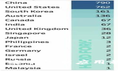 如何通过B特派安卓下载应用程序的完整指南