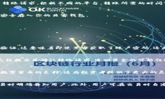   贝客钱包转入以太坊的详细指南 /  guanjianci  贝