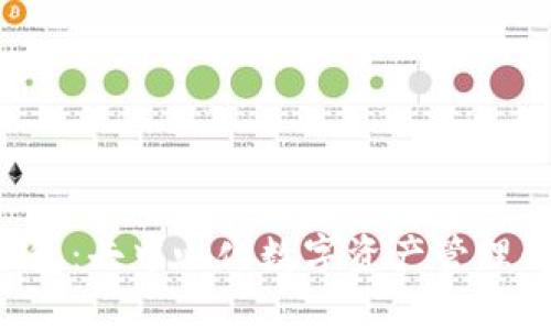 BitKeep钱包：去中心化数字资产管理的最佳选择