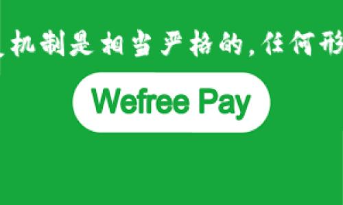 对于比特币钱包的恢复密码这个问题，首先必须明确一个重要观点：比特币钱包的安全性和恢复机制是相当严格的，任何形式的“恢复密码”一般都是用户自己设定的。接下来，我将提供一个，并针对此主题进行详细说明。

优质
如何恢复比特币钱包密码：详细指南与常见问题解答