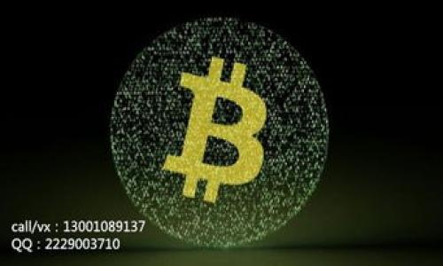 baioti了解B3钱包中的USDT：是否存在黑市交易的风险？/baioti  
USDT,B3钱包,黑市交易,数字货币/guanjianci  

在数字货币迅猛发展的今天，各种钱包应用层出不穷，其中B3钱包凭借其安全性、便捷性等特点逐渐受到用户的青睐。而USDT作为一种广泛使用的稳定币，其在交易和投资中的重要性日益凸显。然而，对于许多用户来说，尤其是新手投资者，往往会对B3钱包中的USDT存在疑问，例如其是否存在黑市交易的风险。这篇文章将对此进行全面剖析。通过深入探讨B3钱包的概念、USDT的特性、黑市交易情况以及如何确保资产安全等多个方面，帮助您更清晰地理解这一市场。

一、B3钱包的概念与功能

B3钱包是一款专注于数字货币的移动钱包应用，用户可以通过它安全地存储、接收和发送各种数字货币，包括比特币、以太坊以及USDT等稳定币。这款钱包以其友好的用户界面和强大的功能一直深受用户喜爱。

1. **安全性**：B3钱包使用了多重加密技术和冷储存方式来确保用户的资产安全，减少黑客攻击的风险。
  
2. **便捷性**：用户可以通过简单的几个步骤完成交易，支持快速转账，提高交易效率。
  
3. **多币种支持**：除了USDT，B3钱包还支持多种主流数字货币交易，用户可以在同一平台上进行多种资产的管理。
  
这些功能使得B3钱包成为许多数字货币投资者的首选钱包之一。但是，随着其用户基数的增加，关于黑市交易的传闻也层出不穷。

二、USDT的特性与用途

USDT（Tether）是一种基于区块链技术的稳定币，其价值与法定货币（如美元）挂钩，通常以1:1的比例进行兑换。这使得USDT在数字货币市场中被广泛应用，尤其是在下列几个方面：

1. **价值稳定**：相比于其他波动较大的数字货币，USDT的价值相对稳定，适合用于价格对冲或稳定资产配置。
  
2. **交易媒介**：在许多交易所中，USDT被用作交易媒介，用户能够利用USDT在不同的数字货币之间迅速转变。
  
3. **资金转移**：USDT可以跨越国家和地区进行转移，适合那些无法使用传统金融体系进行大额交易的客户。
  
以上种种特性使得USDT在数字市场中的需求持续旺盛，自然而然地也引发了黑市交易的隐患。

三、黑市交易的定义与现状

黑市交易是指在法律的框架之外进行的商品或服务交换行为。在数字货币领域，黑市交易通常涉及非法活动，如洗钱、欺诈等。根据相关研究显示，数字货币的匿名性和无国界特点使其成为黑市交易的温床。

1. **黑市交易的形式**：在数字货币黑市中，用户可能通过非正规渠道购买大量USDT并进行匿名转账。此外，一些黑市网站还可能通过虚假交易吸引用户参与，从而导致资金的损失。
  
2. **监管问题**：各国对数字货币的监管政策不尽相同，导致一些地区成为数字货币黑市交易的“避风港”。这使得执法机关在打击黑市交易时面临巨大挑战。
  
3. **黑市交易的风险**：参与黑市交易的用户面临较高的风险，比如资产损失、个人信息泄露，甚至面临法律诉讼。
  
因此，用户在使用B3钱包进行USDT交易时，必须保持警惕，以避免不必要的法律和财务风险。

四、如何确保在B3钱包中安全交易USDT

为了避免黑市交易的风险，用户在使用B3钱包进行USDT交易时，可以采取以下措施来确保资产安全：

1. **选择正规的交易平台**：在B3钱包进行USDT交易时，确保所选择的交易所是正规的，并具备合法的运营资质。

2. **注意交易安全**：在进行任何交易时，务必使用双重认证和强密码等安全设置，以保护您的账户不被非法入侵。

3. **加深对市场的了解**：经常关注数字货币市场的动态，了解行业潜规则和常见的诈骗手法，以提高自身的风险意识。

4. **避免冲动交易**：不要随意参与一些不明来源的项目或交易，并仔细核实交易的背景，以防被骗。

通过实施以上几种策略，用户可以更好地保护自己的资产，避免在B3钱包中进行USDT黑市交易的风险。

相关问题：

1. B3钱包的安全性如何评估？

在选择B3钱包时，首先需要对其安全性进行全面的评估。安全性包括但不限于以下几个方面：

1. **技术安全**：B3钱包采用了先进的加密技术，并具备冷储存和热储存的双重保障。冷储存是将大部分资产存放在离线环境中，减少黑客攻击的风险；而热储存则是为了提高交易的便利性。
  
2. **用户隐私保护**：选择B3钱包的关键在于其如何处理用户数据，确保不会泄露用户的交易记录和账户信息是钱包的一项基本职责。
  
3. **用户口碑和评价**：了解用户对B3钱包的评价和反馈，尤其是在安全性和资产保护方面，能够帮助用户更全面地判断该钱包的可信度。

2. 如何判断USDT交易的合法性？

判断USDT交易的合法性需要关注交易的来源和过程：

1. **交易所资质**：确保所选择的交易平台是经过监管的，并具备合法的运营许可证。可以查阅相关机构的网站以确认其合法性。
  
2. **透明度**：合法的交易通常是透明的，可以追溯交易记录，用户在交易时应关注是否能够查看相关的交易明细。
  
3. **用户反馈**：阅读其他用户对该平台交易的评价和反馈，了解其在市场中的声誉。

3. 如何保护自己不受黑市交易的影响？

为保护自己防止黑市交易的影响，需要从多个方面进行防范：

1. **提高风险意识**：要充分了解黑市交易的特点，学习相关的法律法规，增强自身的防范意识。
  
2. **选择信誉良好的钱包**：使用像B3等正规钱包，并在选择交易平台时进行深入调查。
  
3. **保持良好的交易习惯**：不要随意参加不明来源的项目，保持冷静，分析市场，不随意投资。

4. 如果发生资金损失，该如何应对？

一旦发生资金损失，用户需要及时采取措施以减少损失：

1. **联系钱包客服**：及时与B3钱包的客服取得联系，报备资金损失的情况，寻求帮助。
  
2. **收集证据**：尽可能收集与交易有关的所有证据，包括交易记录、沟通记录等，以便后续进行维权。
  
3. **法律途径**：如果损失额度较大，用户可以咨询律师，通过法律途径进行维权。

综上所述，尽管B3钱包中USDT存在潜在的黑市交易风险，但通过合理的选择和谨慎的交易，用户仍然能够保障自身的资产安全。希望本篇文章能为您提供有价值的参考和建议。