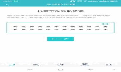 如何安全存储狗狗币的私钥：全方位指南