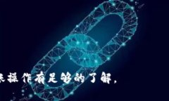   USDT在钱包里转不出的原因及解决方案 /  guanji