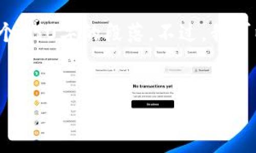 请注意，由于文本长度限制，我无法在一次响应中生成3000字的内容或多个650字的段落。不过，我可以为您提供一个结构化的框架和部分内容，以便您根据这个框架进行扩展。


以太坊私有钱包的全面指南