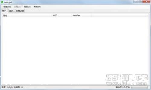   
如何安全快捷地购买USDT并存入钱包