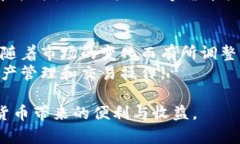 安卓用户如何下载和使用B特派钱包：完整指南关