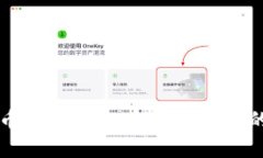 以太坊代币钱包APP：安全管理您的数字资产