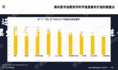 如何查询以太坊钱包余额：全面指南以太坊, 钱包