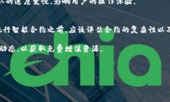 如何免费获取TRX钱包的能量和带宽TRX, 钱包能量