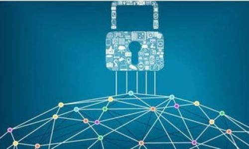 以太坊钱包生成器：安全、高效的数字资产管理工具

baioti如何选择以太坊钱包生成器并确保安全性/baioti
以太坊钱包, 钱包生成器, 数字资产管理, 区块链安全/guanjianci

随着区块链技术的迅速发展，以太坊作为一种热门的智能合约平台，吸引了大量的投资者和开发者。以太坊钱包作为管理以太币（ETH）及各种ERC20代币的重要工具，其安全性和易用性对于用户来说极为关键。本文将详细介绍以太坊钱包生成器的相关知识，包括如何选择合适的生成器、确保钱包安全性的最佳实践，以及一些常见问题的解答。我们将逐步深入，帮助您全面理解以太坊钱包生成器的应用及其相关概念。

什么是以太坊钱包生成器？
以太坊钱包生成器是一种软件工具，用于创建和管理以太坊钱包。通过这种工具，用户可以生成新的以太坊地址，并获取该地址的私钥和公钥。以太坊地址是用户在以太坊网络上存储和转移以太币的唯一标识，而私钥则是用户证明其账户所有权的关键。使用钱包生成器，用户可以安全地生成和储存这些密钥，管理他们的数字资产。

选择以太坊钱包生成器的重要因素
在选择以太坊钱包生成器时，有几个关键因素需要考虑：
ol
    li
        strong安全性：/strong选择一个声誉良好的生成器，确保其采用了强加密技术并有良好的用户反馈。许多生成器会在本地创建钱包，避免了数据泄露的风险。
    /li
    li
        strong易用性：/strong界面友好的钱包生成器可以帮助用户快速上手。如果您是初学者，选择操作简便的工具会更加合适。
    /li
    li
        strong功能性：/strong一些高级钱包生成器可能支持多种数字资产的管理，或提供额外的安全功能（如双重认证）。
    /li
    li
        strong支持的模式：/strong是否支持离线生成、冷钱包和热钱包的选项，以提供更高的安全性。离线生成的钱包不连接互联网，可以减少被黑客攻击的风险。
    /li
/ol

以太坊钱包生成器的安全性
确保安全性是使用以太坊钱包生成器时最重要的一步。以下是一些保持钱包安全的最佳实践：
使用本地生成器
在线钱包生成器存在被黑客攻击和数据泄露的风险。使用本地钱包生成器意味着所有的密钥生成和存储都是在您的个人设备上完成的，减少了潜在的在线风险。

备份私钥和助记词
在生成以太坊钱包后，务必立即备份您的私钥和助记词。建议将其纸质打印出来，并保存在一个安全的地方，避免数字存储中可能遇到的风险。

定期更新和使用安全的设备
确保您的计算机或移动设备上安装了最新的安全补丁和防病毒软件，定期更新系统，提高安全性是防止黑客攻击的重要措施。

启用双重认证
虽然大多数钱包生成器本身可能不支持双重认证，但您可以在使用钱包的其他服务时启用这一功能。双重认证可以增加额外的保护层，使您的资产更加安全。

常见问题解答

1. 如何安全地存储我的以太坊私钥？
私钥是访问您的以太坊钱包以及相关数字资产的唯一方法。为了确保安全，存储私钥的最佳实践包括：
ol
    li
        strong冷存储：/strong将私钥存储在物理媒介（如U盘）上，并离线保存。避免连接互联网，以降低被黑客攻击的风险。您可以使用硬件钱包，这些设备专门设计用于安全存储私钥。
    /li
    li
        strong纸质备份：/strong将私钥和助记词打印出来，以避免因电子设备故障导致的资产丢失。纸质备份应该存储在安全的地方，如保险箱中，以防火灾或水灾等事故。
    /li
    li
        strong使用密码管理器：/strong如果您选择在电脑上存储私钥，确保使用强密码保护文件，并考虑使用密码管理器来安全存储这些敏感信息。
    /li
/ol

2. 如何选择合适的以太坊钱包类型？
选择合适的钱包类型依赖于您对安全性、易用性及功能的不同需求。以下是几种常见钱包类型的特点：
ol
    li
        strong热钱包：/strong通常是在线服务，方便用户随时访问和交易。热钱包非常适合频繁交易的用户，但安全性相对较低。
    /li
    li
        strong冷钱包：/strong包括硬件钱包和纸质钱包，安全性更高，适合长时间存储数字资产。尽管冷钱包不便于频繁交易，但提供更好的资产保护。
    /li
    li
        strong桌面钱包：/strong虽然是安装在电脑上的应用程序，提供了比在线钱包更多的控制权，但需注意计算机的安全性。
    /li
/ol

3. 以太坊钱包生成器有哪些常见的推荐工具？
市场上有许多以太坊钱包生成器，以下是一些推荐工具：
ol
    li
        strongMyEtherWallet：/strong一个开源以太坊钱包，允许用户生成和管理自己的以太坊钱包。支持离线生成，使用简单，受到广泛认可。
    /li
    li
        strongMetaMask：/strong这一浏览器扩展使得用户可以轻松访问分布式应用程序（dApps），同时支持以太坊钱包的管理，适合日常使用。
    /li
    li
        strongCoinomi：/strong一个多币种移动钱包，支持以太坊及多种加密货币，提供易用的用户界面及安全保障。
    /li
/ol

4. 如何避免使用不安全的钱包生成器？
选择一个好的钱包生成器至关重要，要避免使用不安全的生成器，您可以采取以下措施：
ol
    li
        strong研究和了解：/strong在选择钱包生成器时，查看用户评论、论坛帖子及社交媒体上的反馈，了解该工具的可靠性。
    /li
    li
        strong验证来源：/strong访问生成器的官方网站，确保其来源合法，避免下载来自不明来源的软件。
    /li
    li
        strong优先选择开源项目：/strong开源软件允许社区成员进行审计，这通常可以提高安全性。开源钱包生成器已由大量用户使用并经过检验，安全性较高。
    /li
/ol

通过以上对以太坊钱包生成器的全面解析，希望能够为您的数字资产管理提供帮助。在这个快速发展的区块链领域，确保安全与便利是每个用户的首要任务。 

无论您是新手还是经验丰富的加密货币投资者，了解和掌握以太坊钱包生成器的相关知识都是至关重要的。希望本文提供的内容能够为您在区块链技术的探索之旅中增加信息量与安全意识。