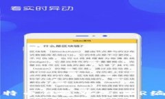 사진深入解析比特币钱包中的DER编码及其应用