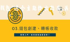注意：由于篇幅限制，我将提供一些示例内容，