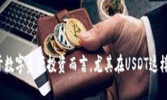 如何识别USDT钱包标志及其作用keywordsUSDT钱包, 钱