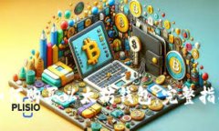 如何购买以太坊钱包：完整指南