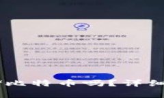 imtokn钱包支持存储比特币吗？详细介绍与常见问